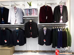 东方红男装工厂 匠心打造品质服装，传承东方时尚魅力